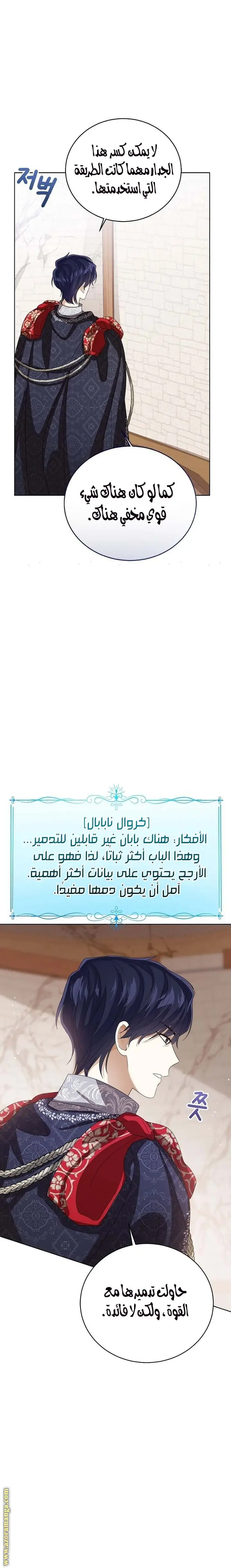 الصفحة 22