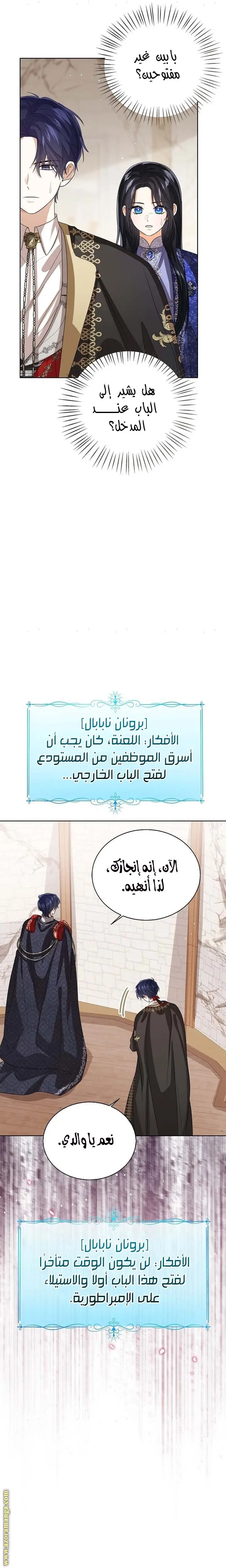 الصفحة 23