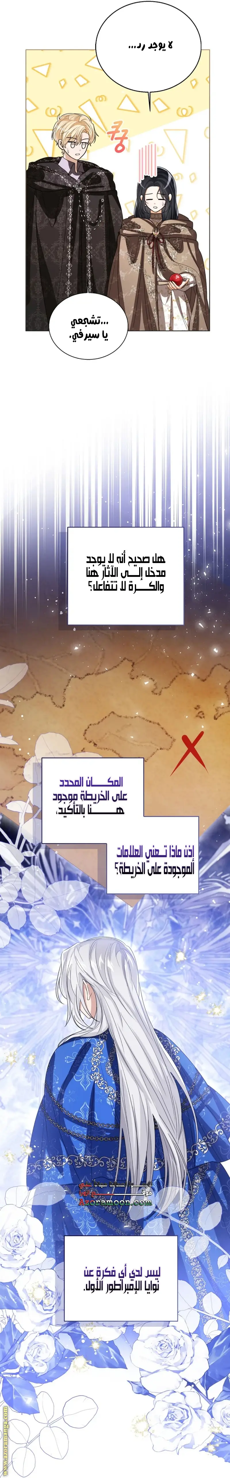 الصفحة 9