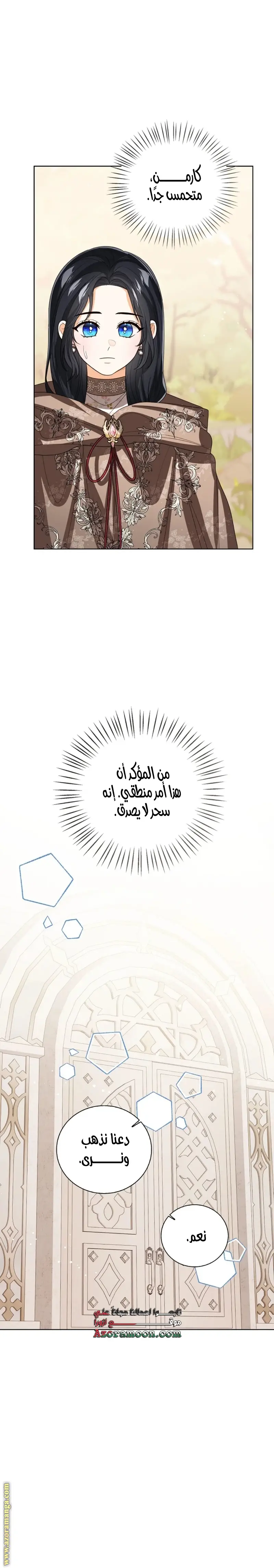الصفحة 18