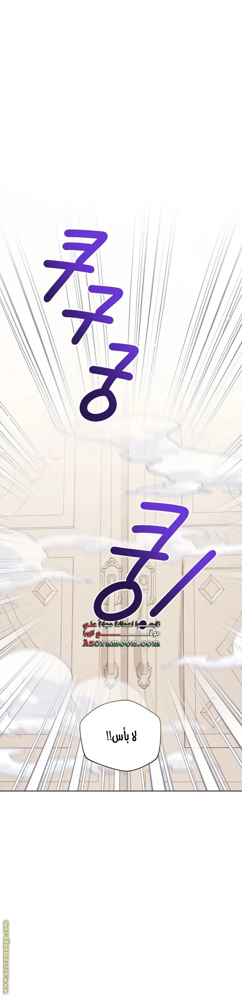 الصفحة 27