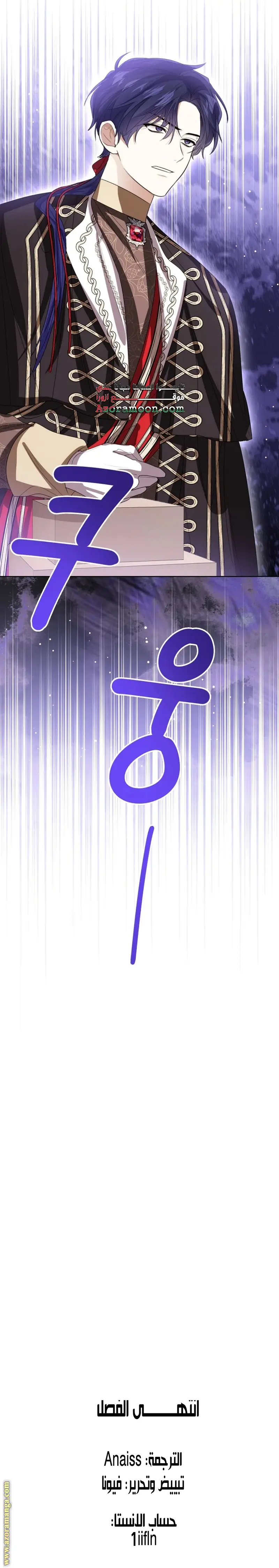 الصفحة 31