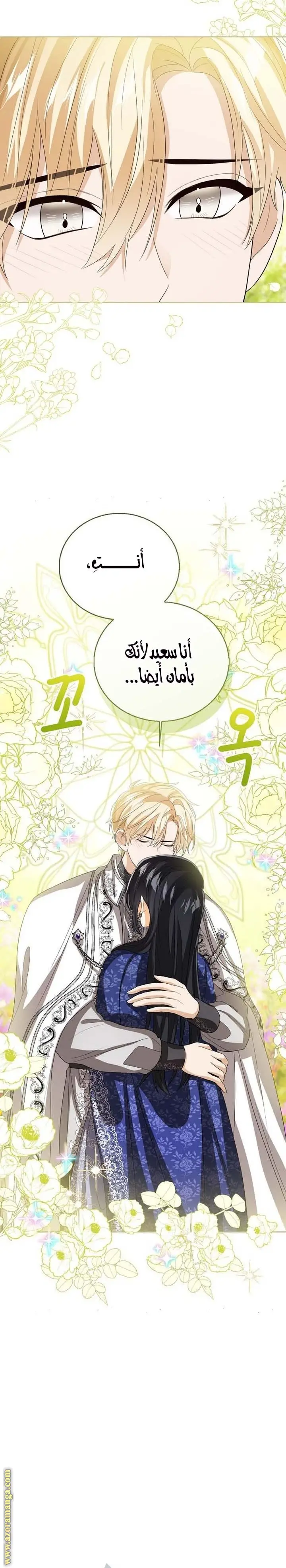 الصفحة 18