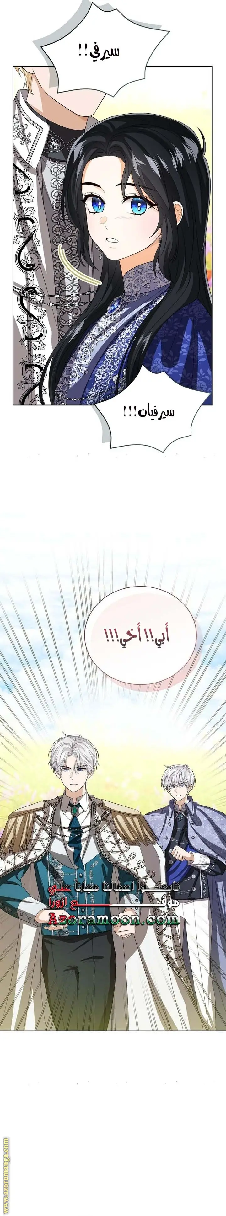 الصفحة 19