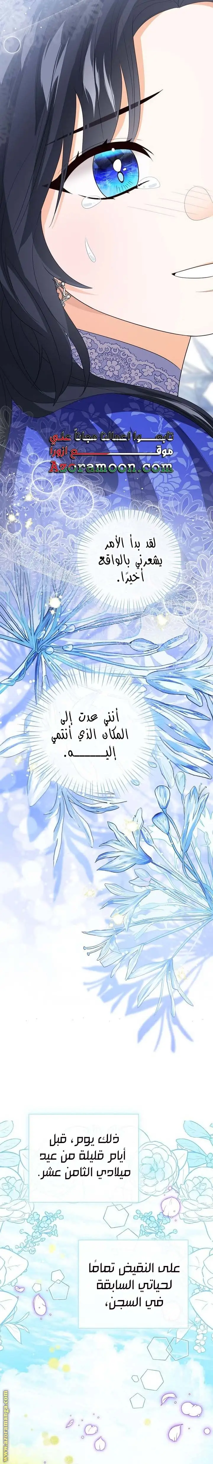 الصفحة 23