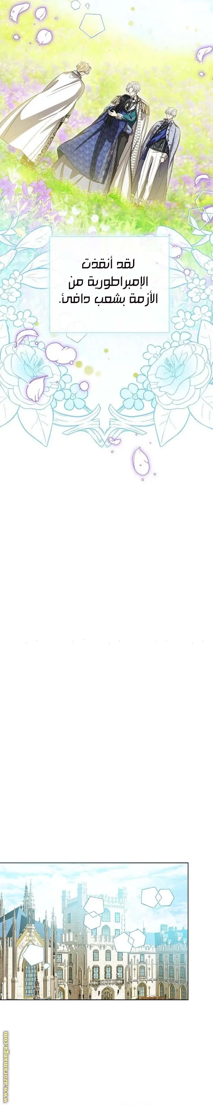 الصفحة 24