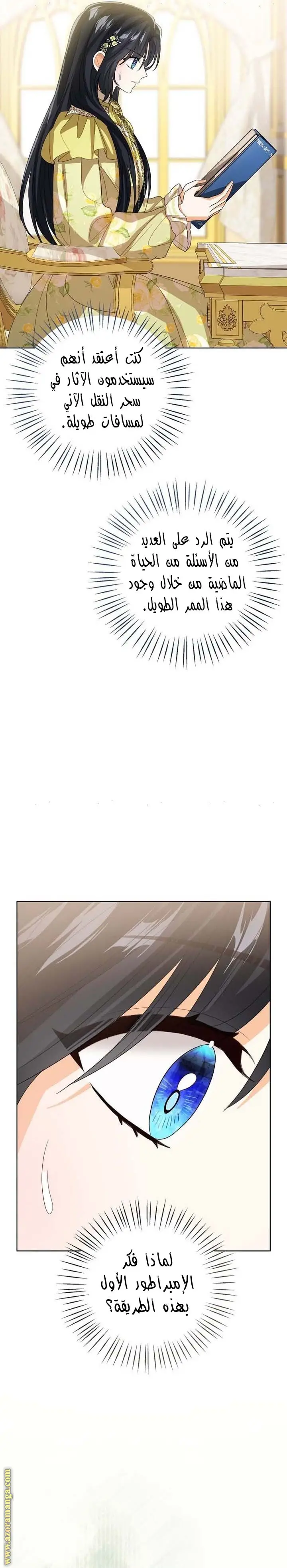 الصفحة 30