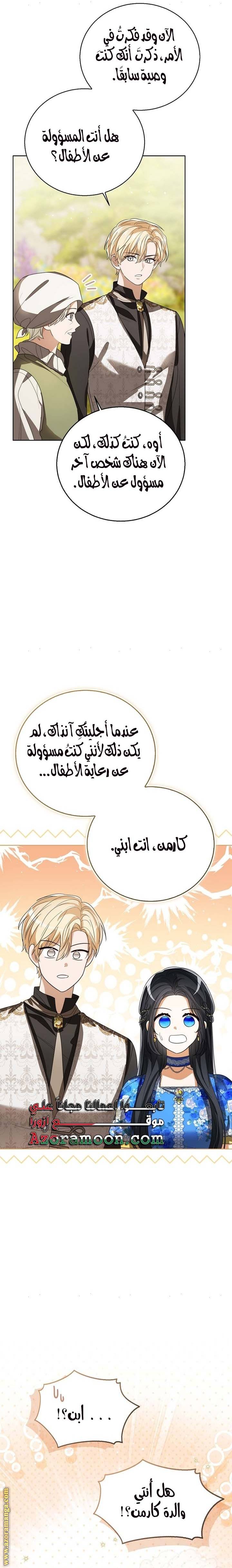 الصفحة 16