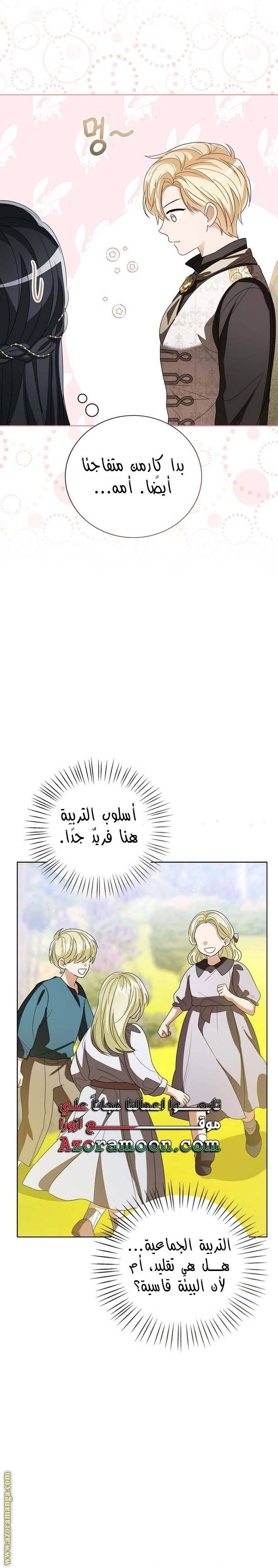 الصفحة 18