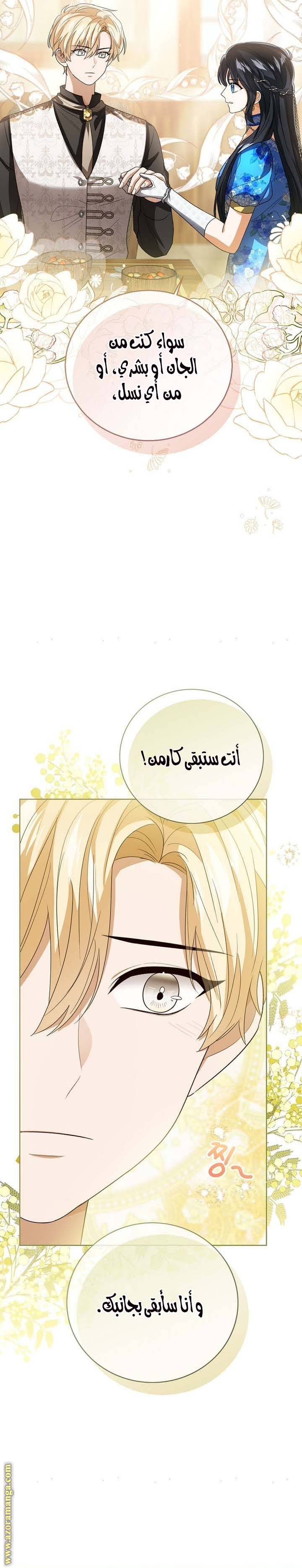 الصفحة 21