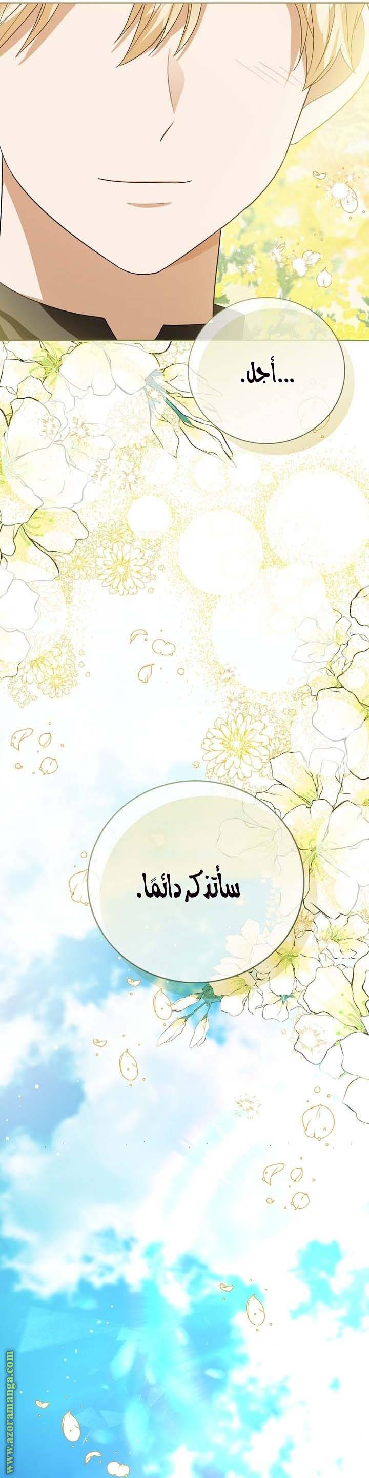 الصفحة 22