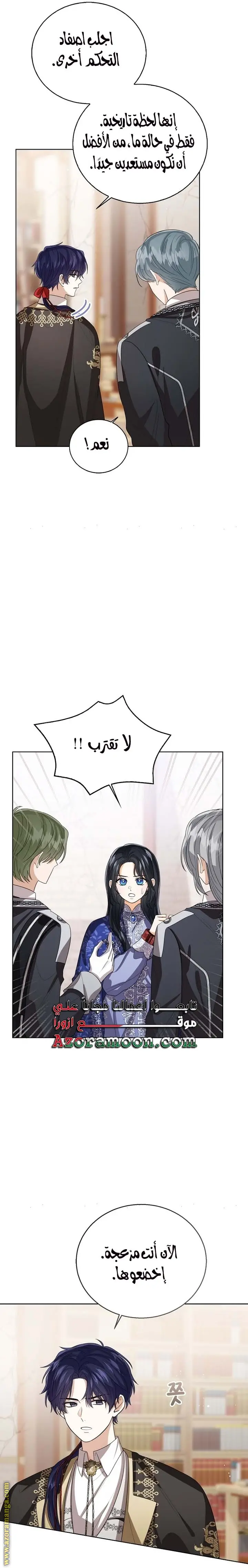 الصفحة 11