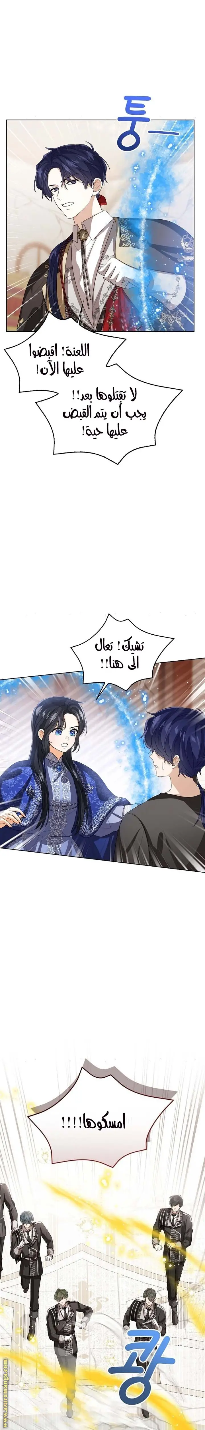 الصفحة 15