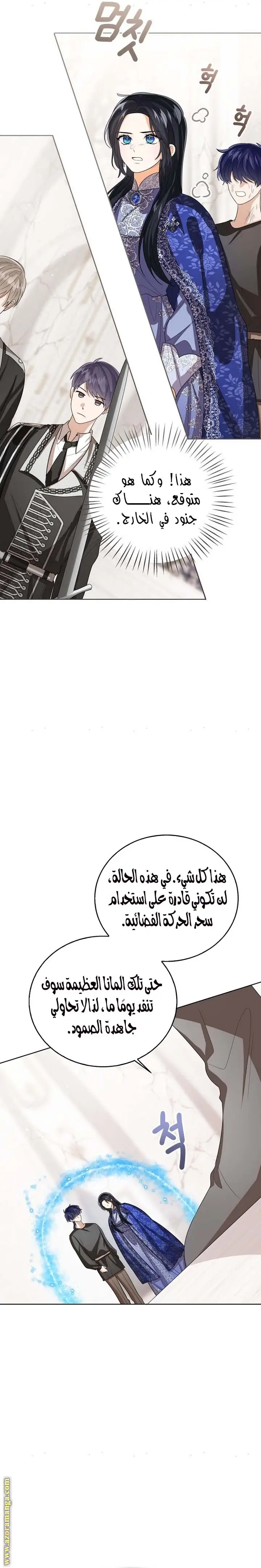 الصفحة 18
