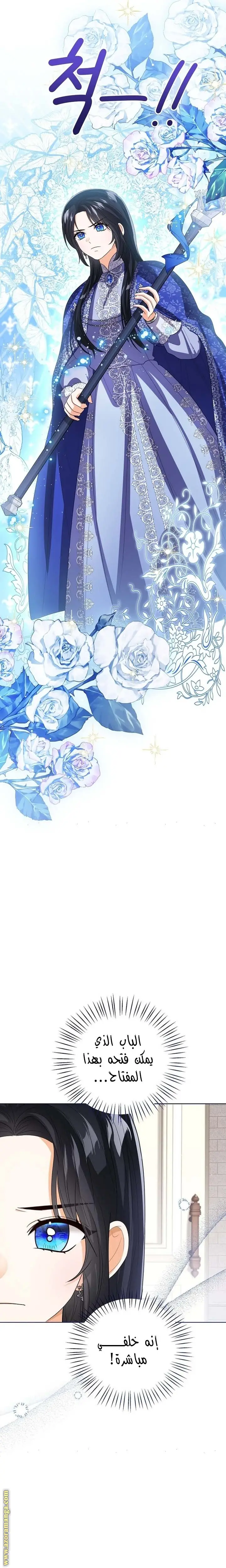 الصفحة 20