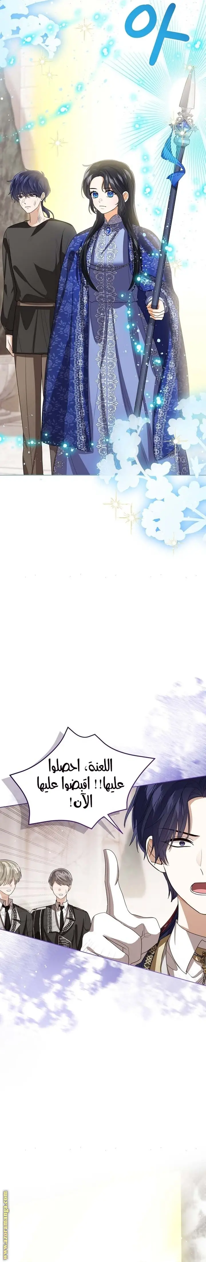 الصفحة 23