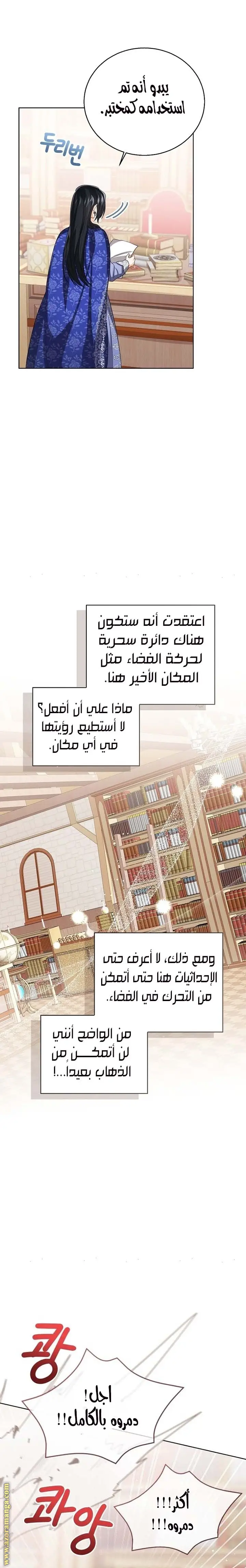 الصفحة 27