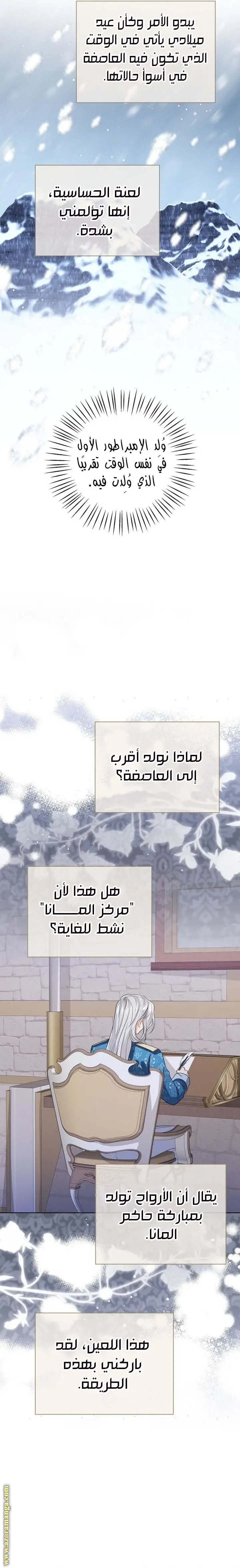 الصفحة 3