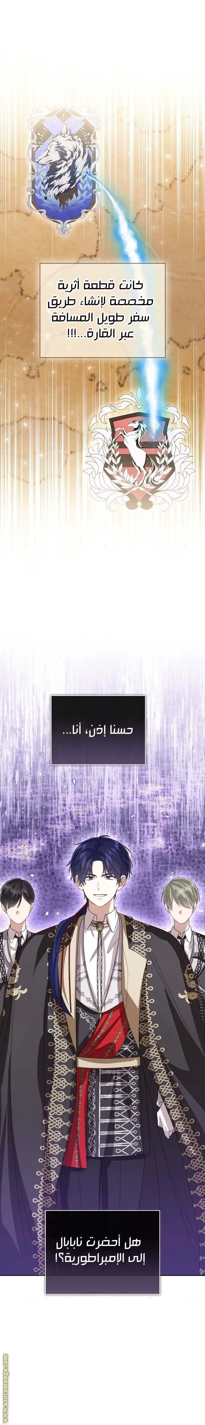 الصفحة 20