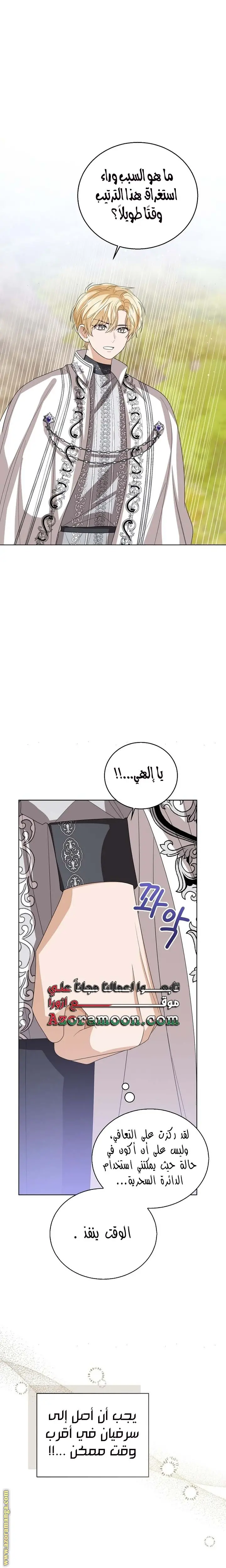 الصفحة 22