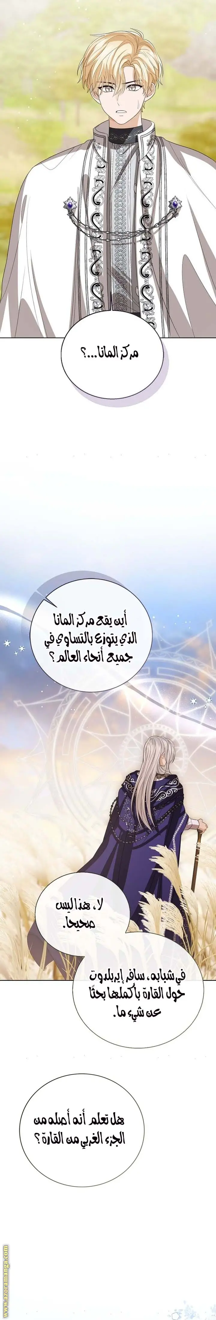 الصفحة 24