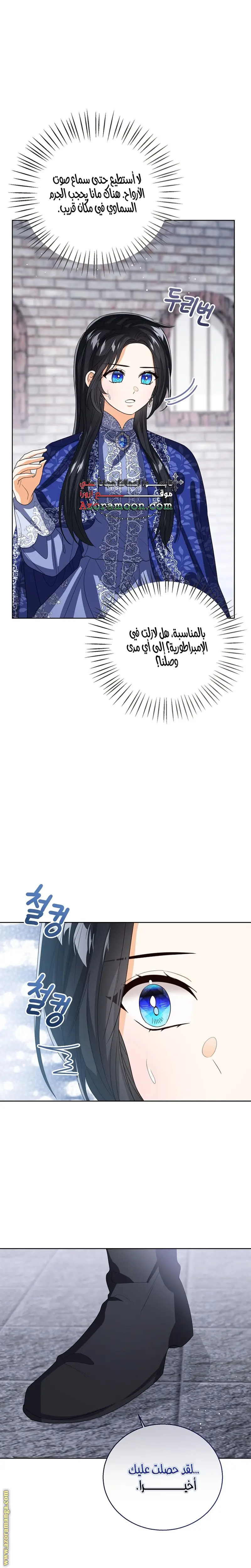 الصفحة 18