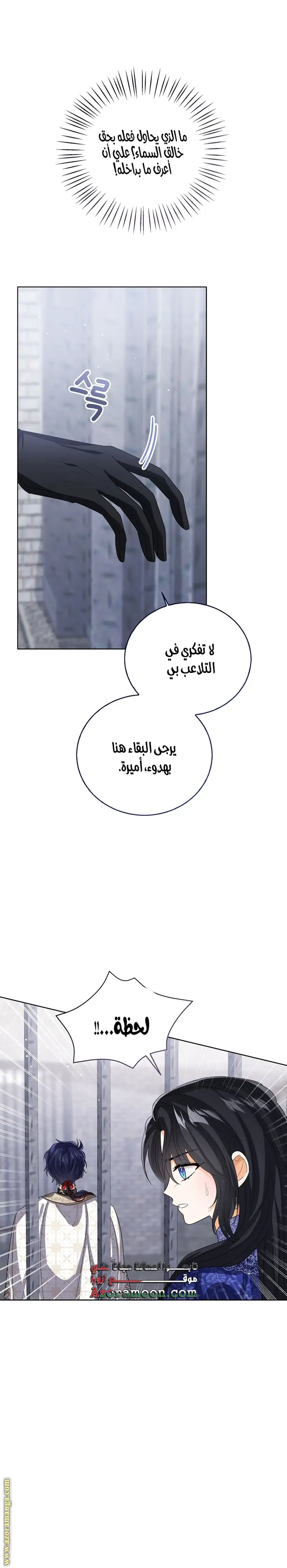 الصفحة 23
