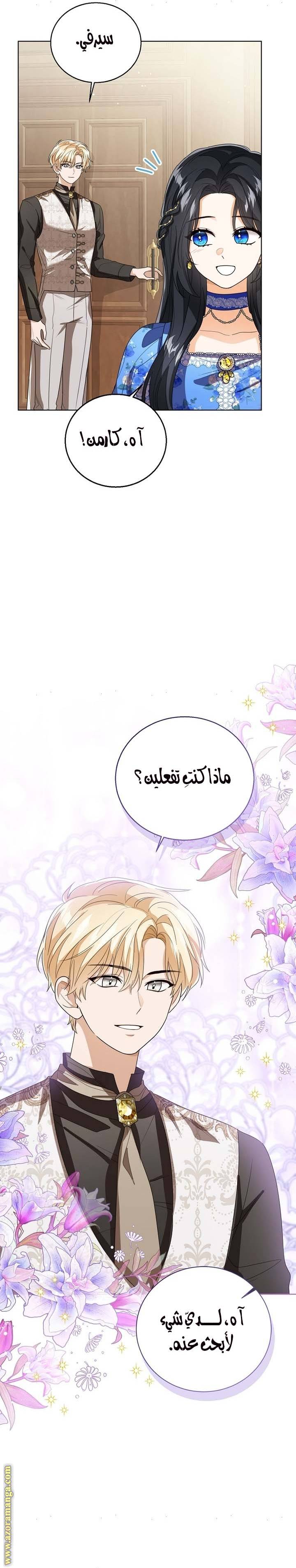 الصفحة 4