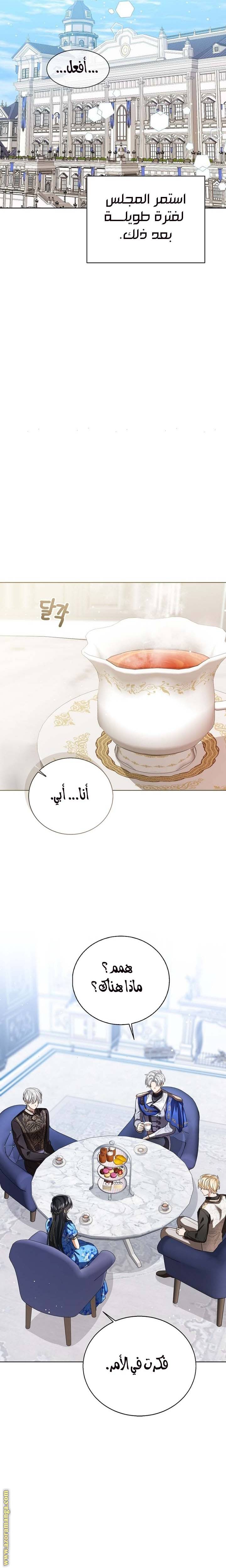 الصفحة 14