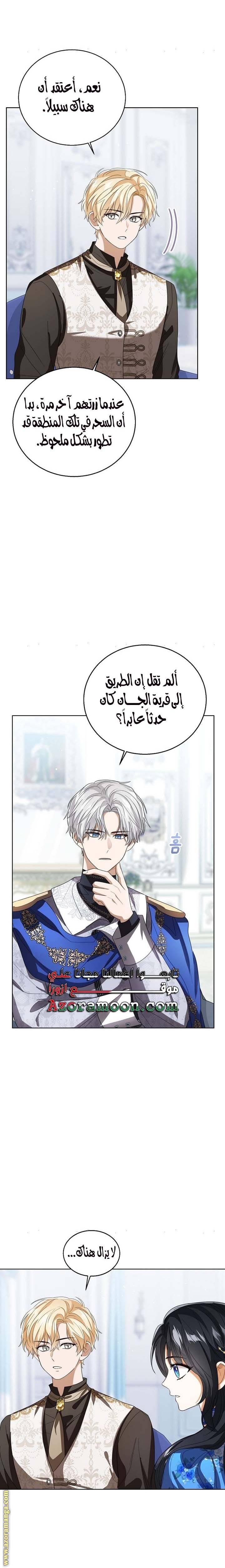 الصفحة 16