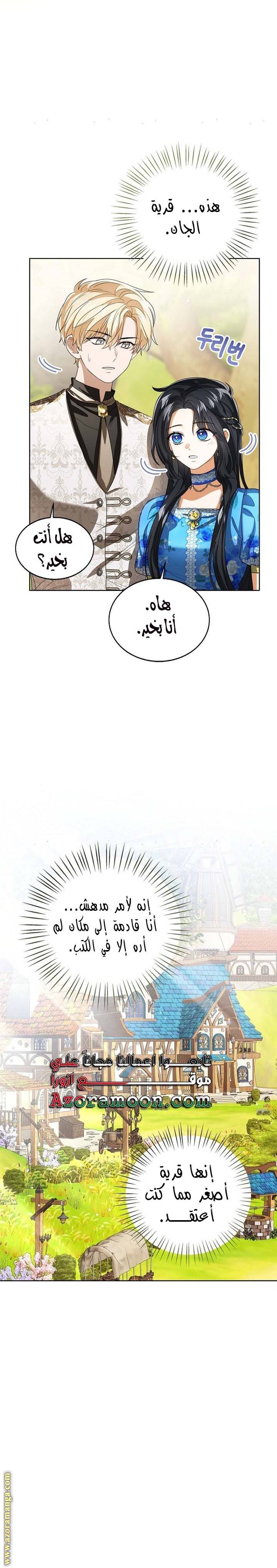 الصفحة 18