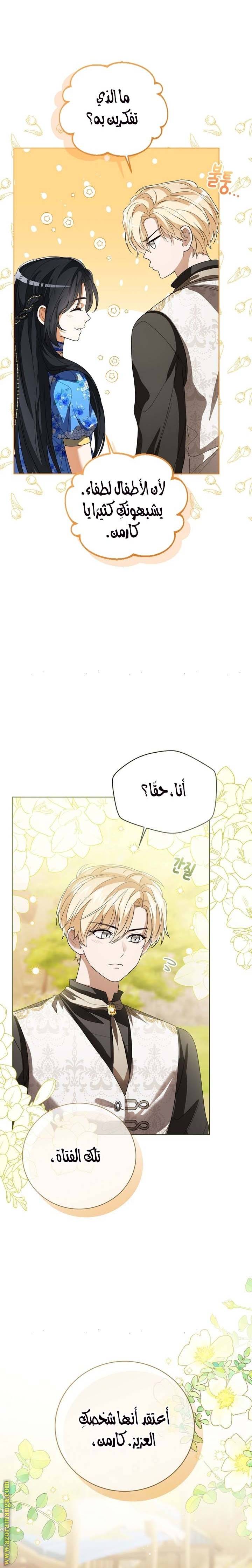 الصفحة 21