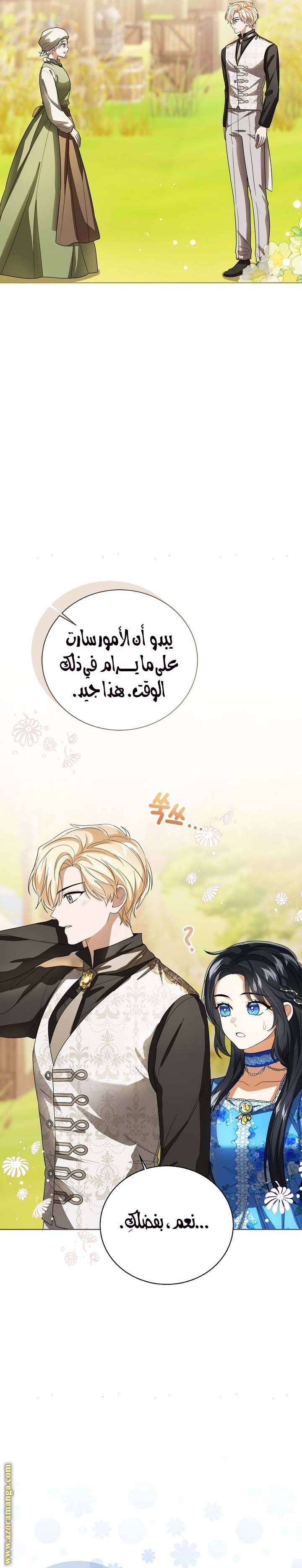 الصفحة 22