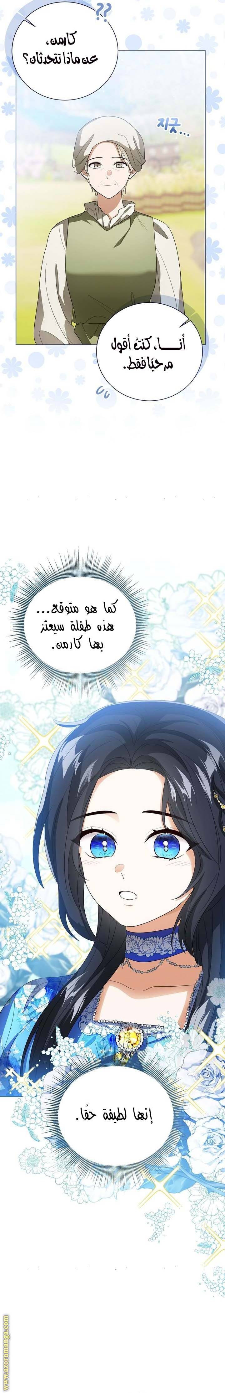 الصفحة 23