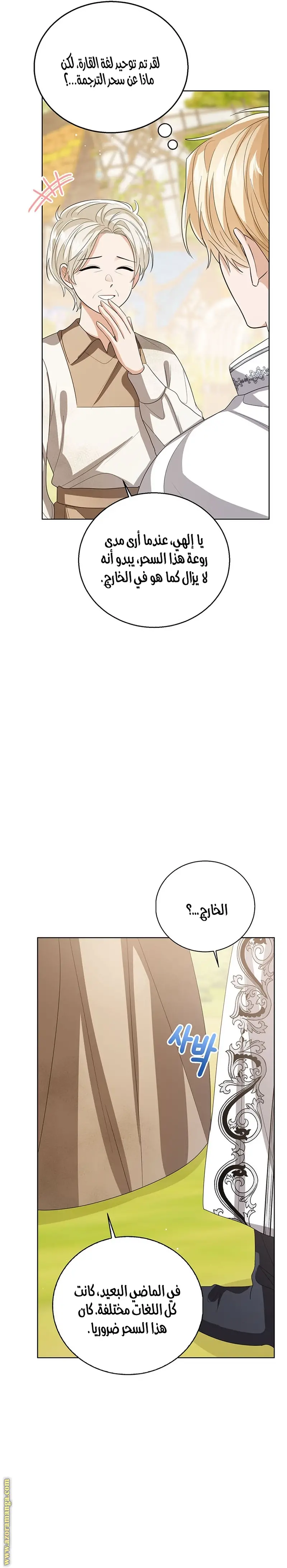 الصفحة 9