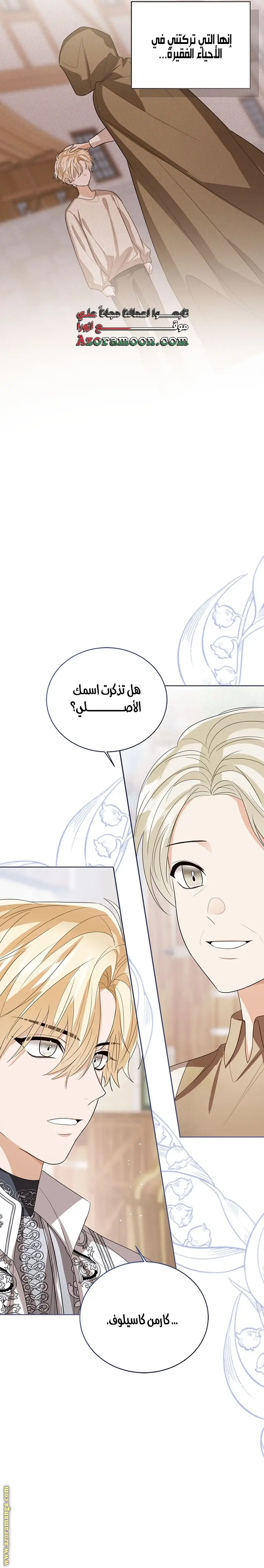 الصفحة 21