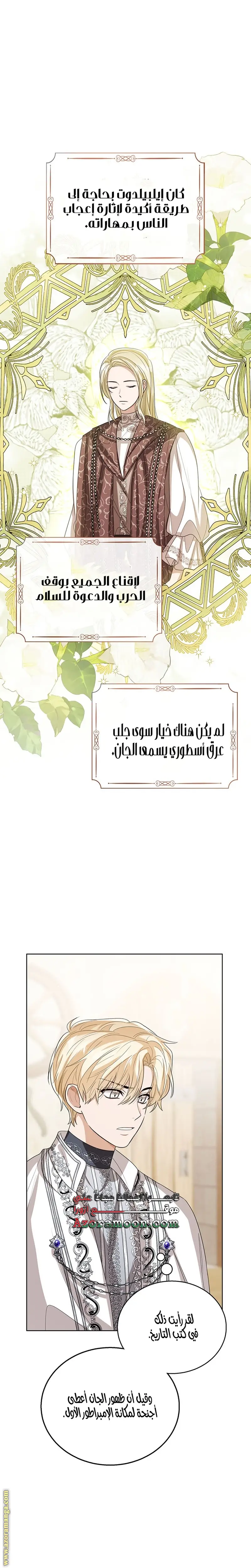 الصفحة 23