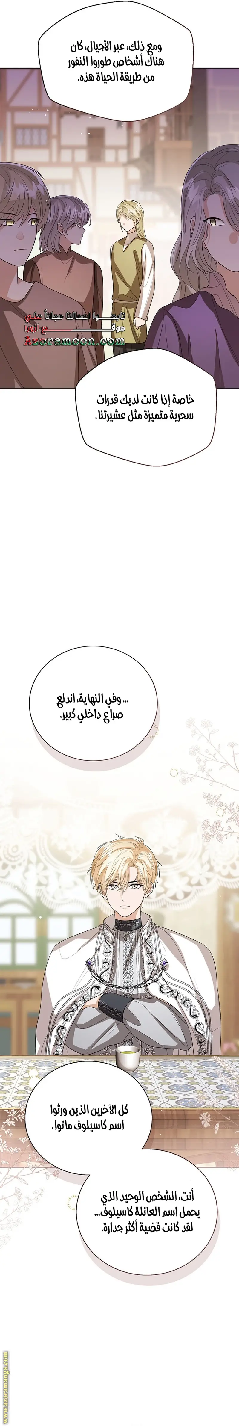 الصفحة 27