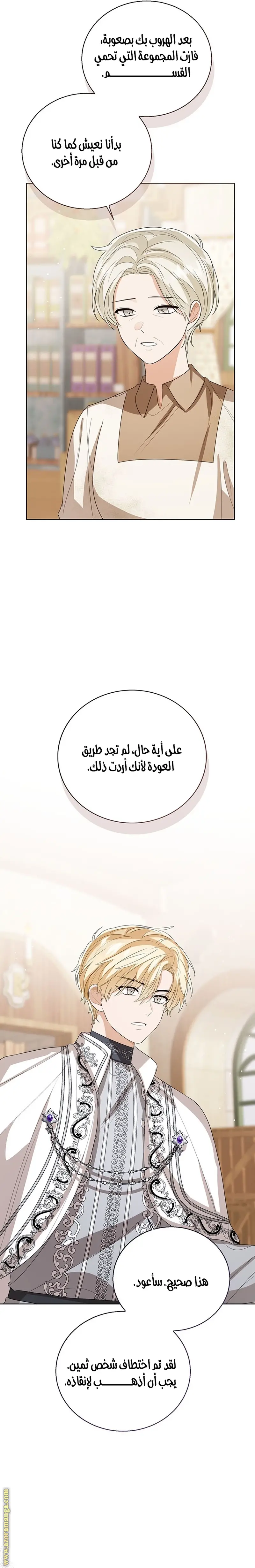 الصفحة 28