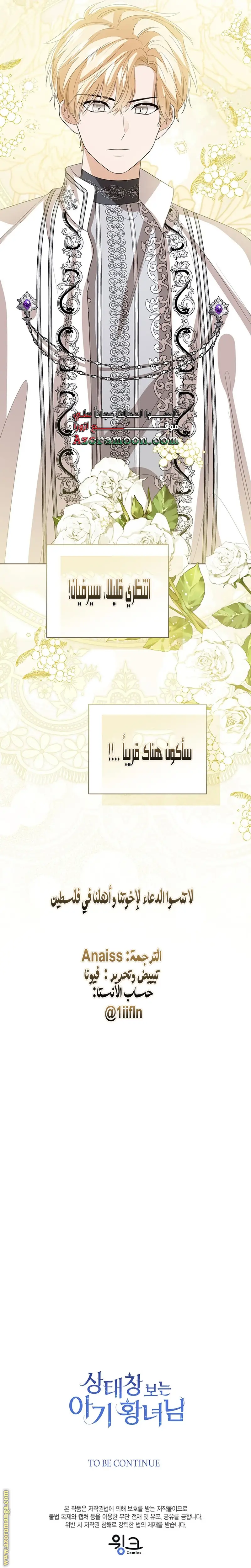 الصفحة 31