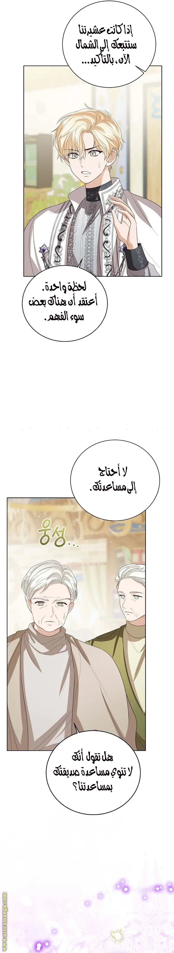 الصفحة 3