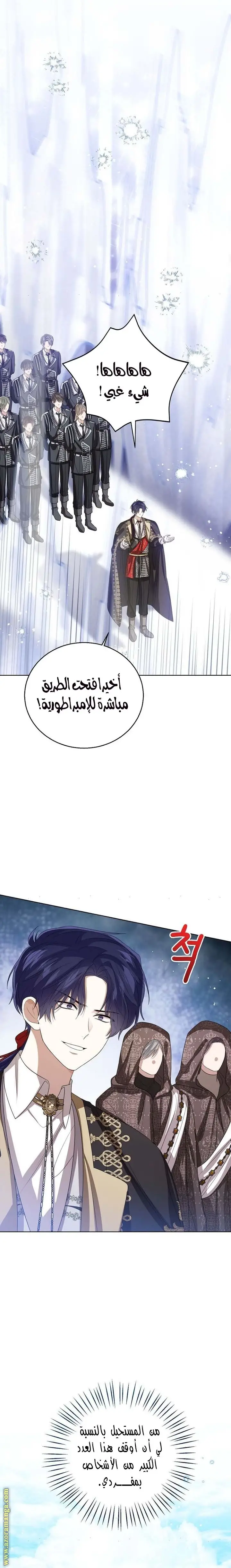 الصفحة 14