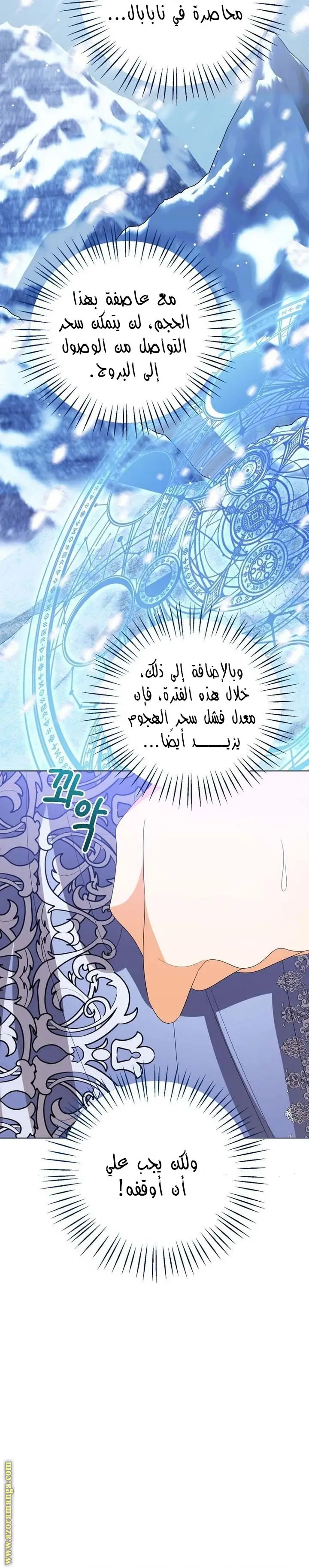 الصفحة 16