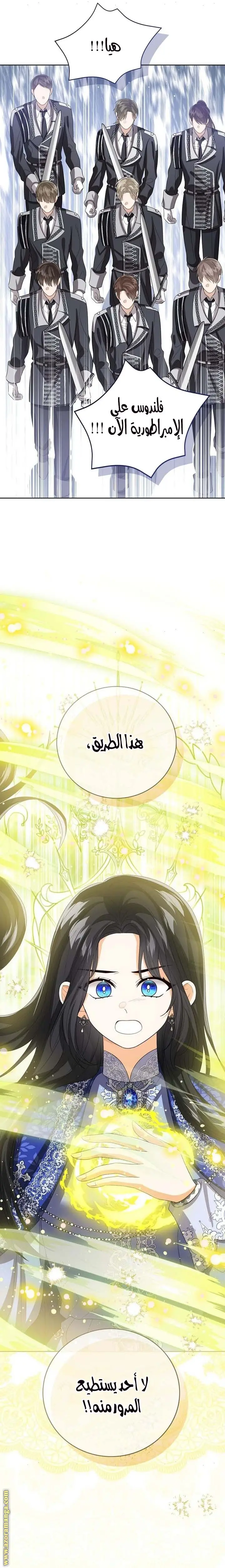 الصفحة 20