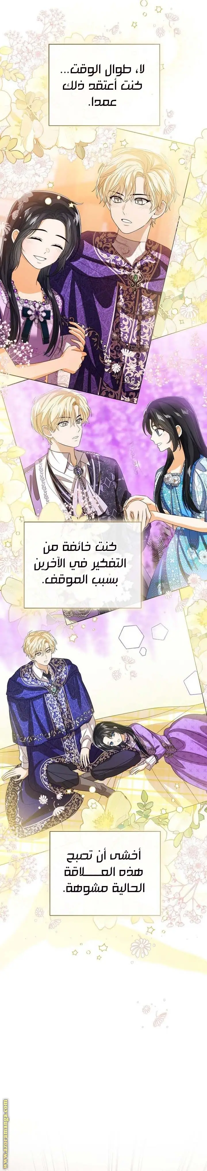 الصفحة 28