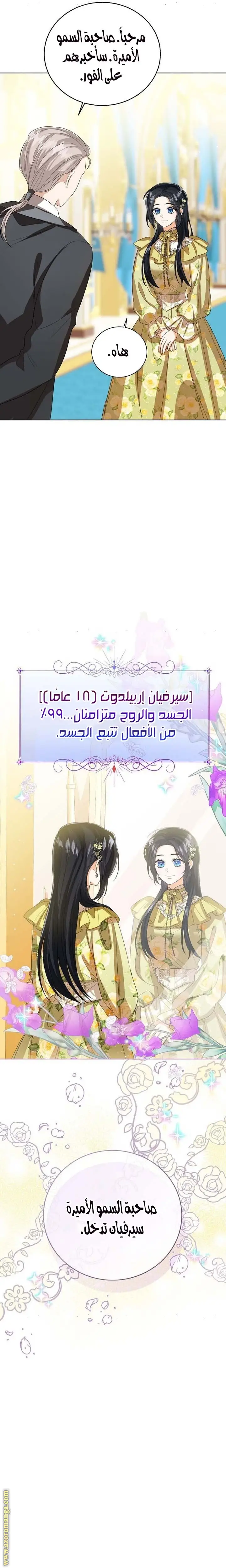 الصفحة 10