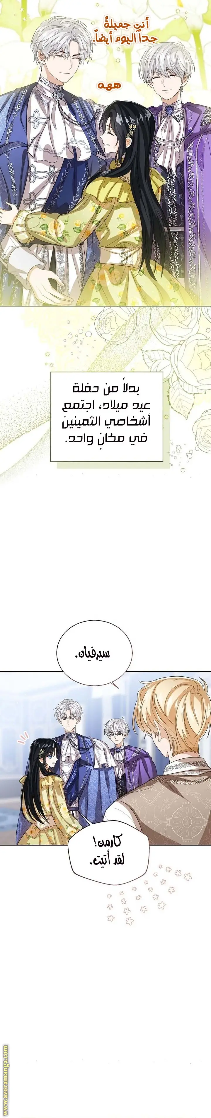 الصفحة 12