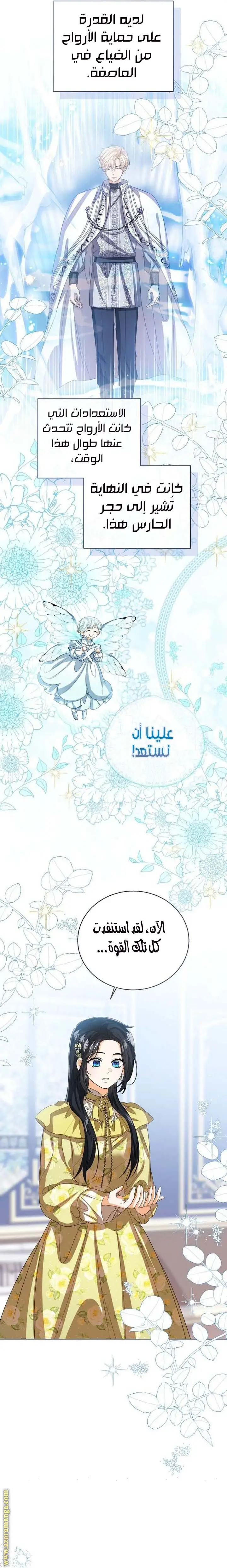 الصفحة 14
