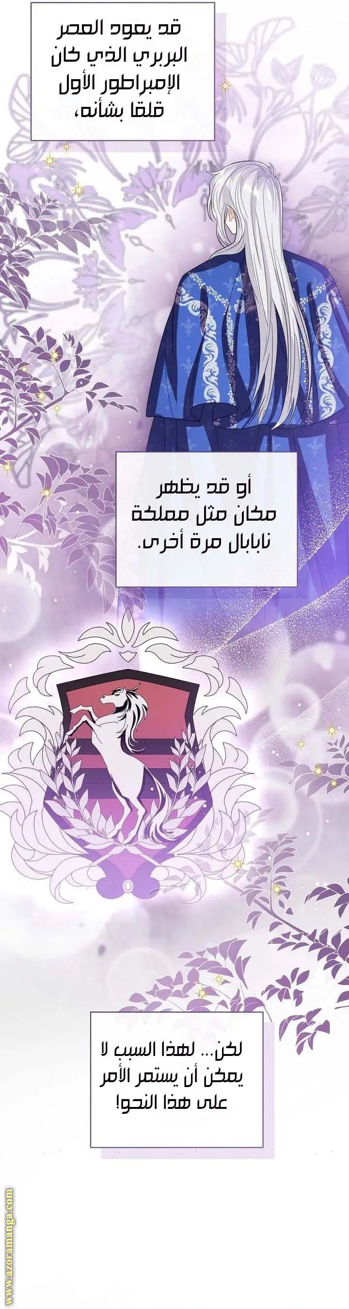 الصفحة 20