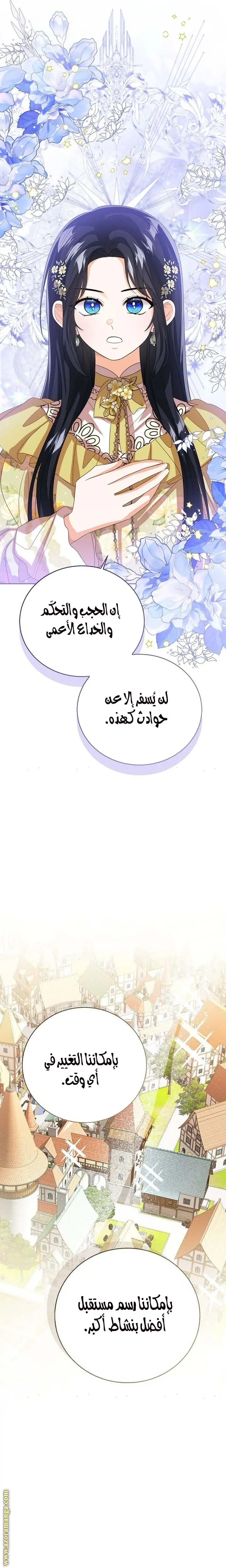 الصفحة 21